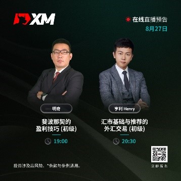 https://man.talkfx.co/upload/upload/file/2024/08-27/17247487078671461110226.jpg