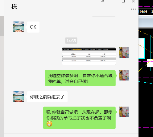 https://man.talkfx.co/upload/upload/file/2024/08-29/17248960220491025683958.png