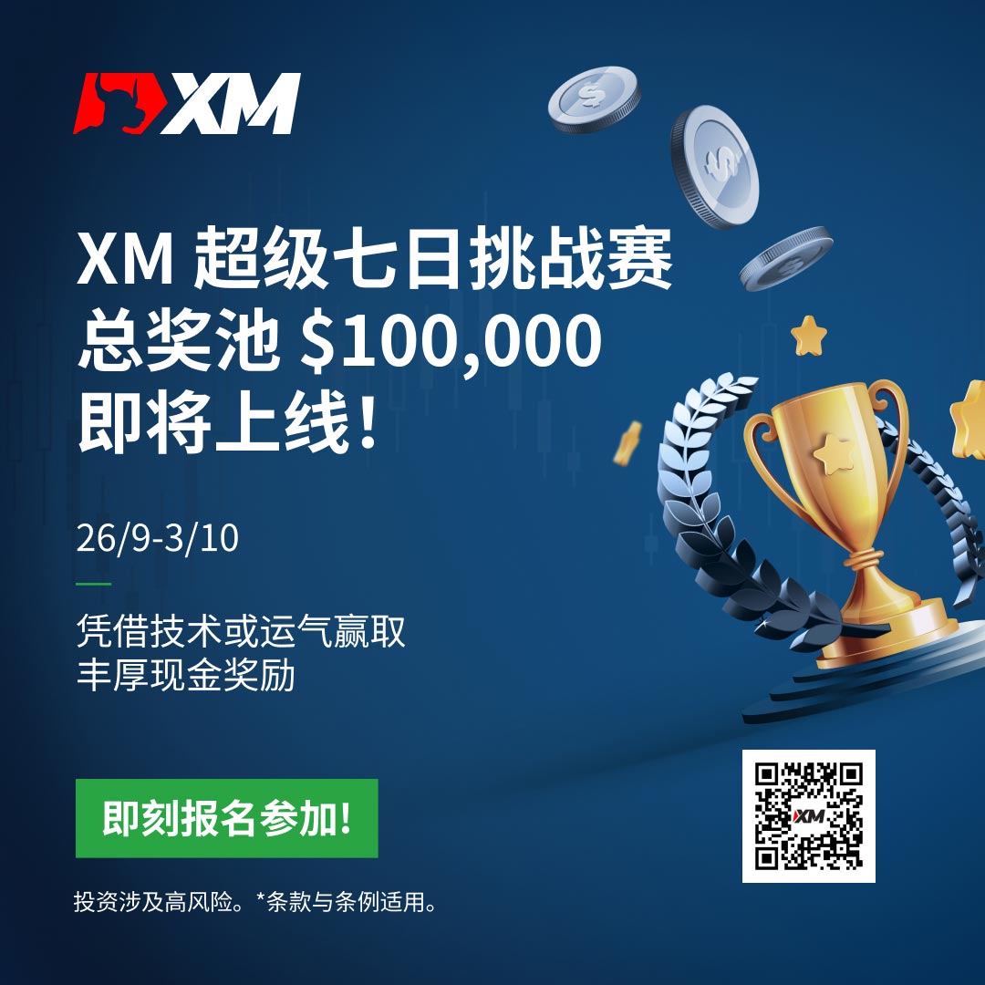 https://man.talkfx.co/upload/upload/file/2024/08-30/17250147617601506114188.jpg