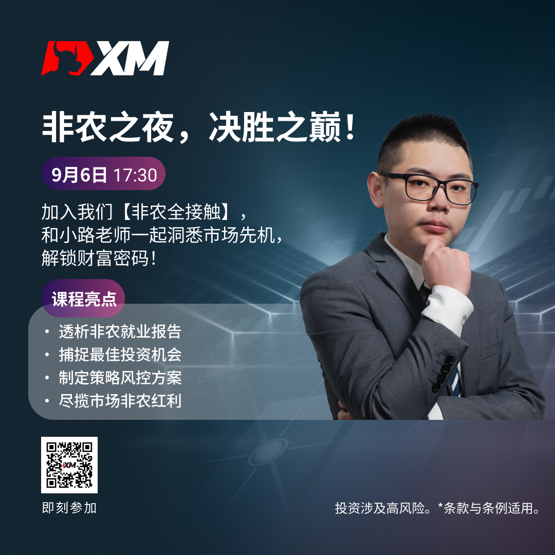 https://man.talkfx.co/upload/upload/file/2024/08-30/17250149933561493294055.jpg