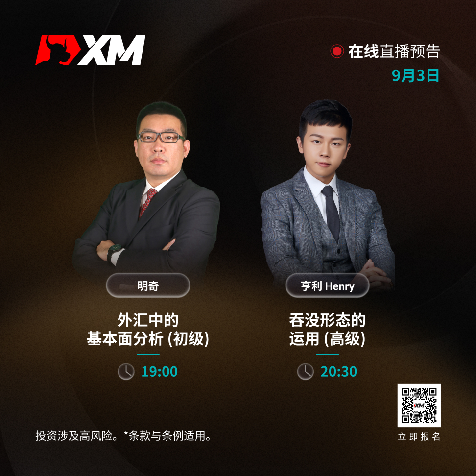 https://man.talkfx.co/upload/upload/file/2024/09-03/17253575864481044275072.jpg