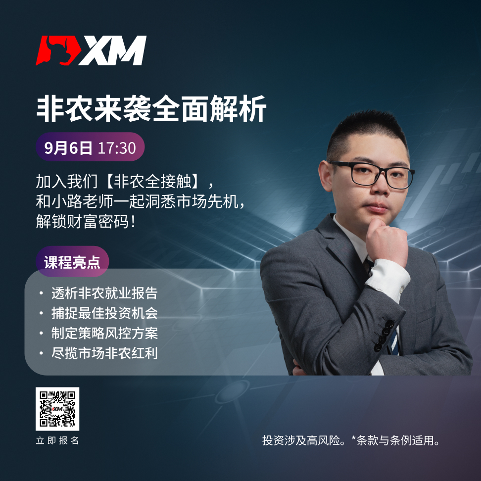 https://man.talkfx.co/upload/upload/file/2024/09-05/1725532832547333291339.jpg