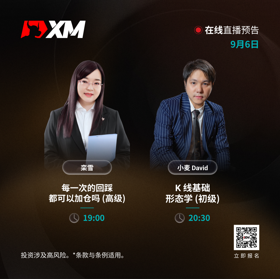 https://man.talkfx.co/upload/upload/file/2024/09-06/17256217226671251151739.jpg