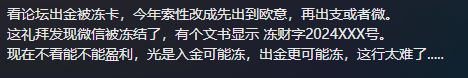 https://man.talkfx.co/upload/upload/file/2024/09-08/1725772241663584135351.png