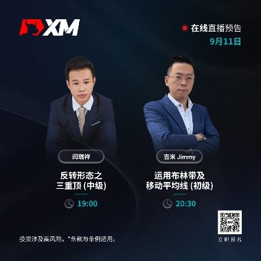 https://man.talkfx.co/upload/upload/file/2024/09-11/1726050140661900178715.jpg