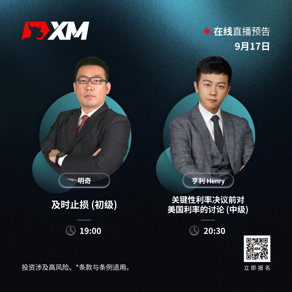 https://man.talkfx.co/upload/upload/file/2024/09-18/1726621576414168953060.jpg