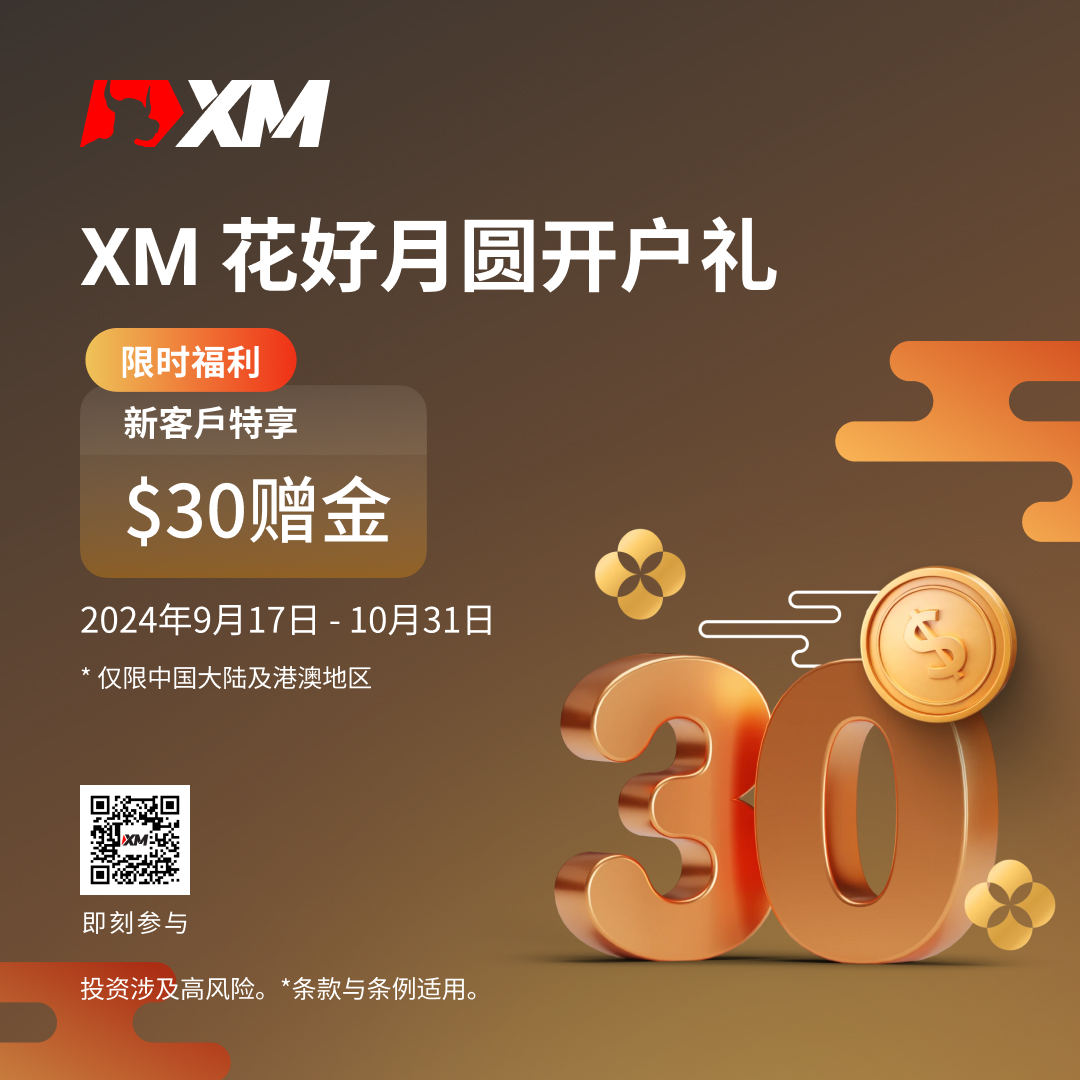 https://man.talkfx.co/upload/upload/file/2024/09-18/1726621709630458818563.jpg