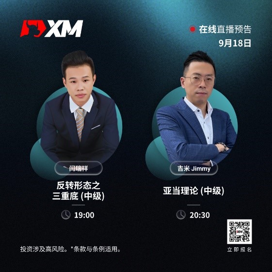 https://man.talkfx.co/upload/upload/file/2024/09-18/17266527935261066999472.jpg