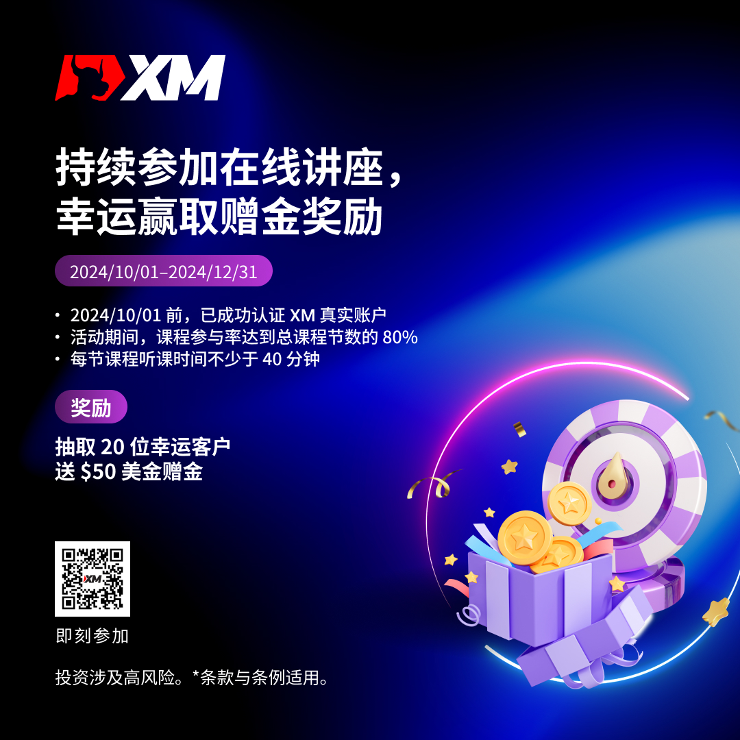 https://man.talkfx.co/upload/upload/file/2024/09-22/1727002094819984175257.jpg