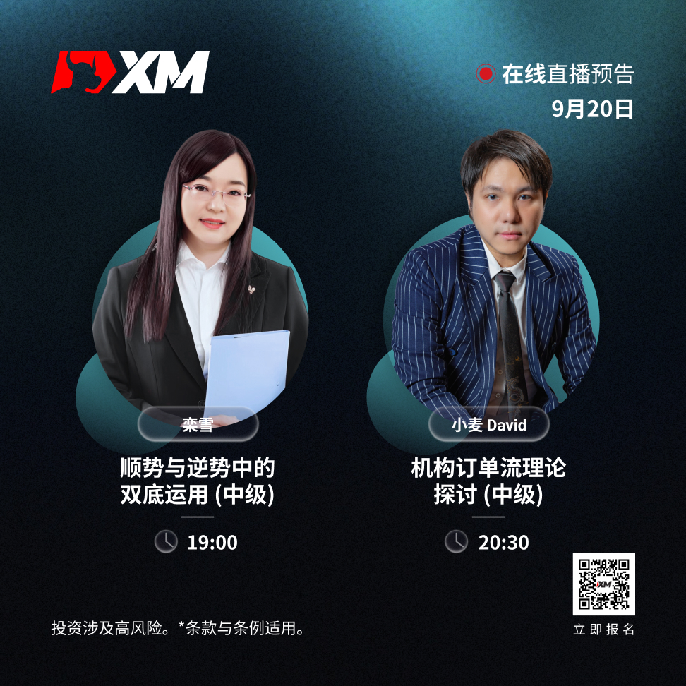 https://man.talkfx.co/upload/upload/file/2024/09-22/17270021505281688600808.jpg