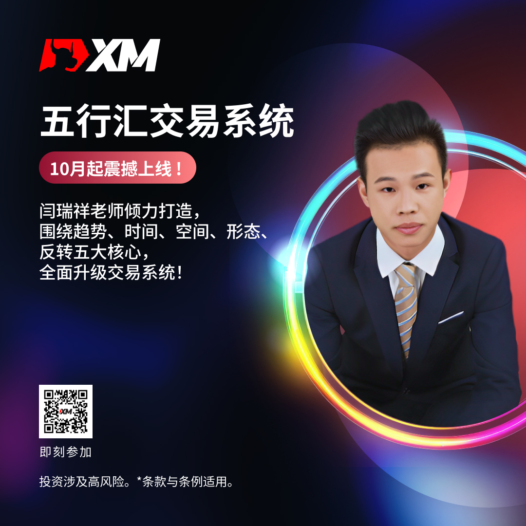 https://man.talkfx.co/upload/upload/file/2024/09-25/17272599560031061061645.jpg