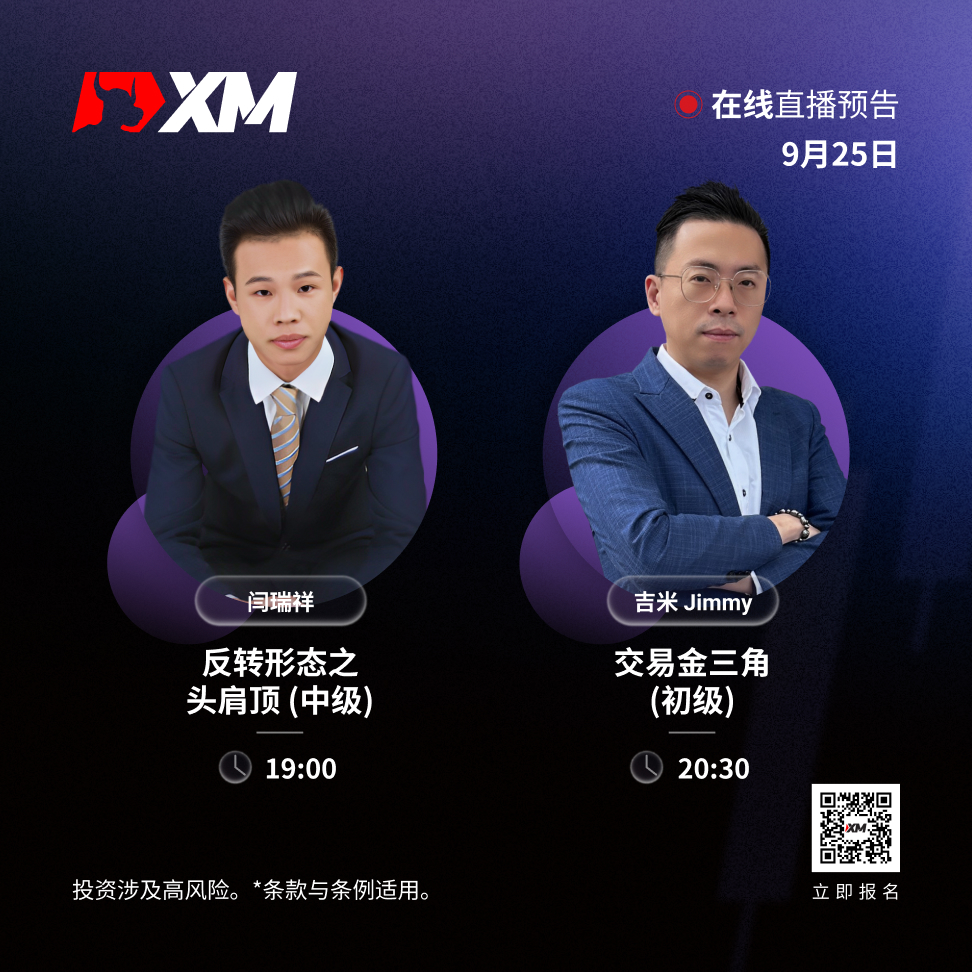 https://man.talkfx.co/upload/upload/file/2024/09-25/17272601232441567786266.jpg