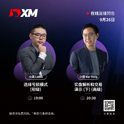 https://man.talkfx.co/upload/upload/file/2024/09-26/17273386724961837998051.jpg