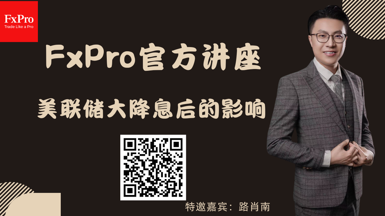 https://man.talkfx.co/upload/upload/file/2024/09-26/1727338734307828626358.png