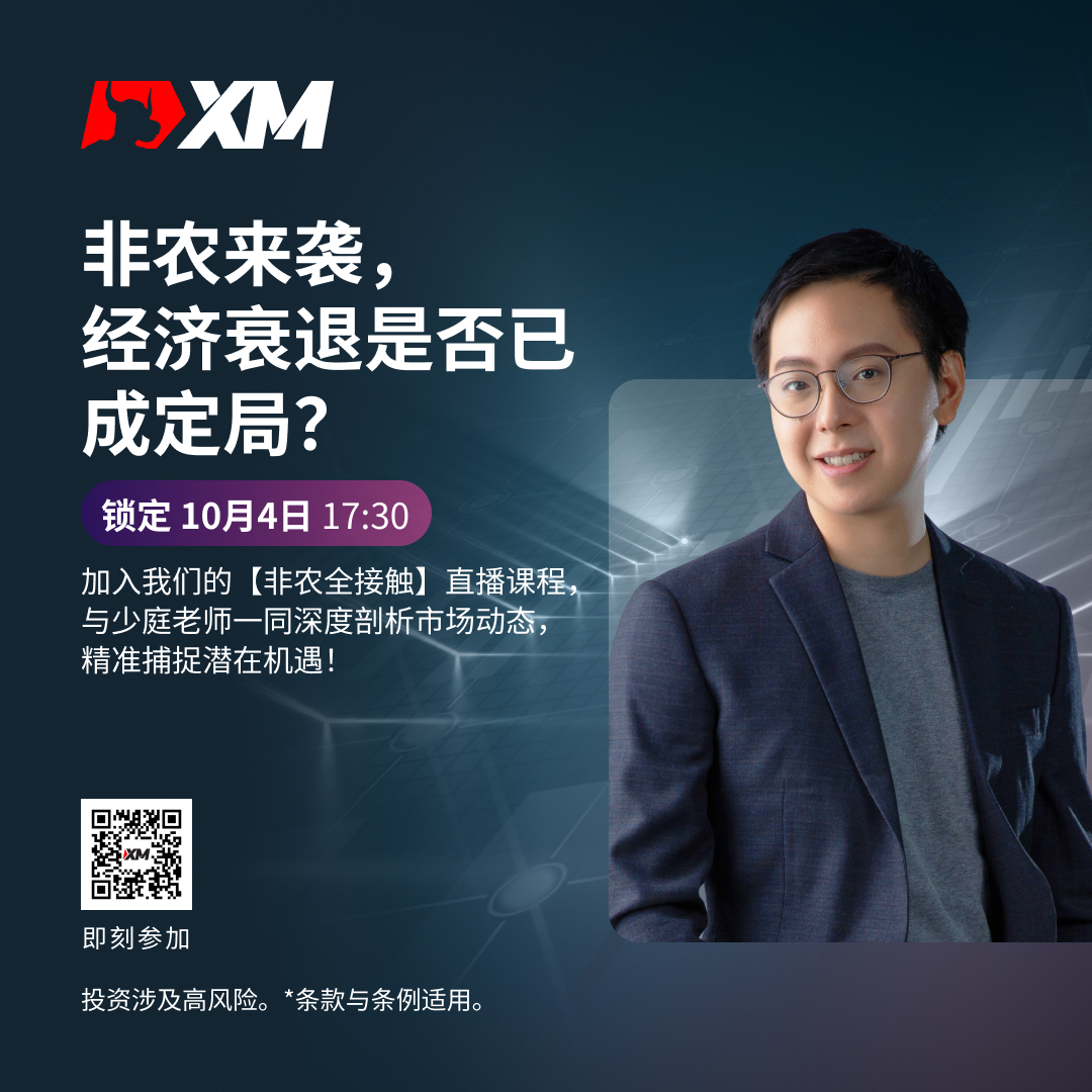 https://man.talkfx.co/upload/upload/file/2024/09-30/1727681663551805404265.jpg