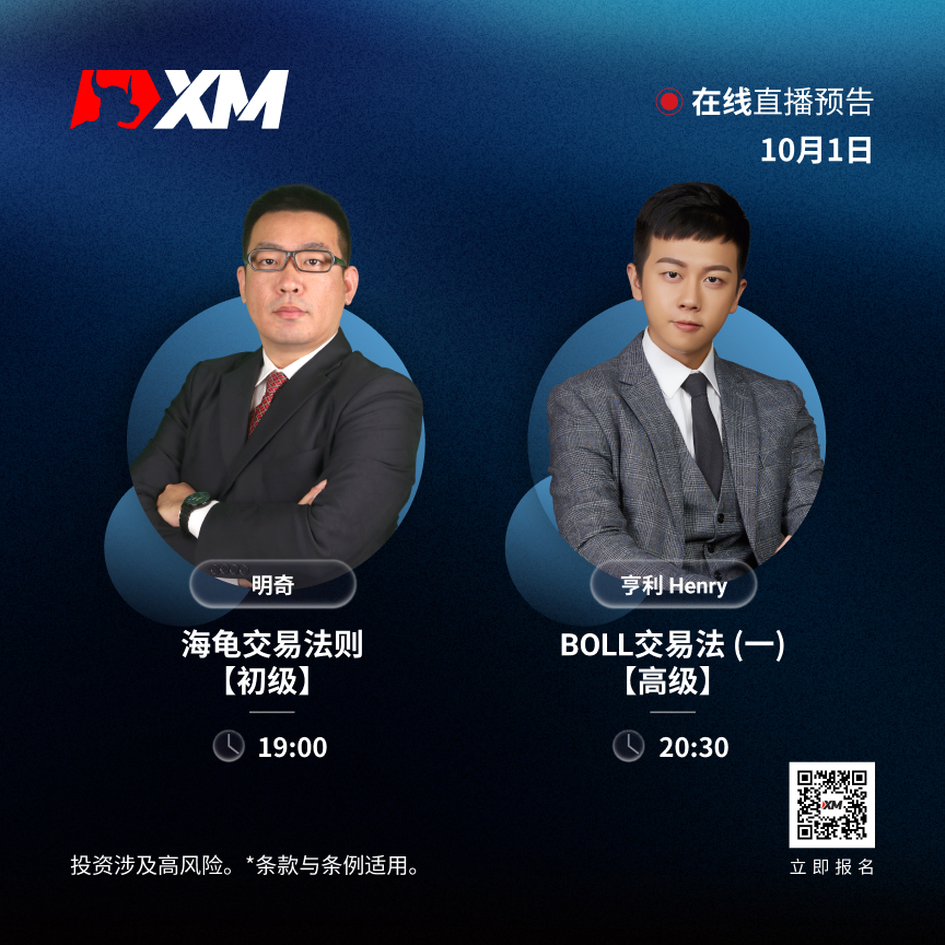 https://man.talkfx.co/upload/upload/file/2024/10-01/1727779359292173546555.jpg