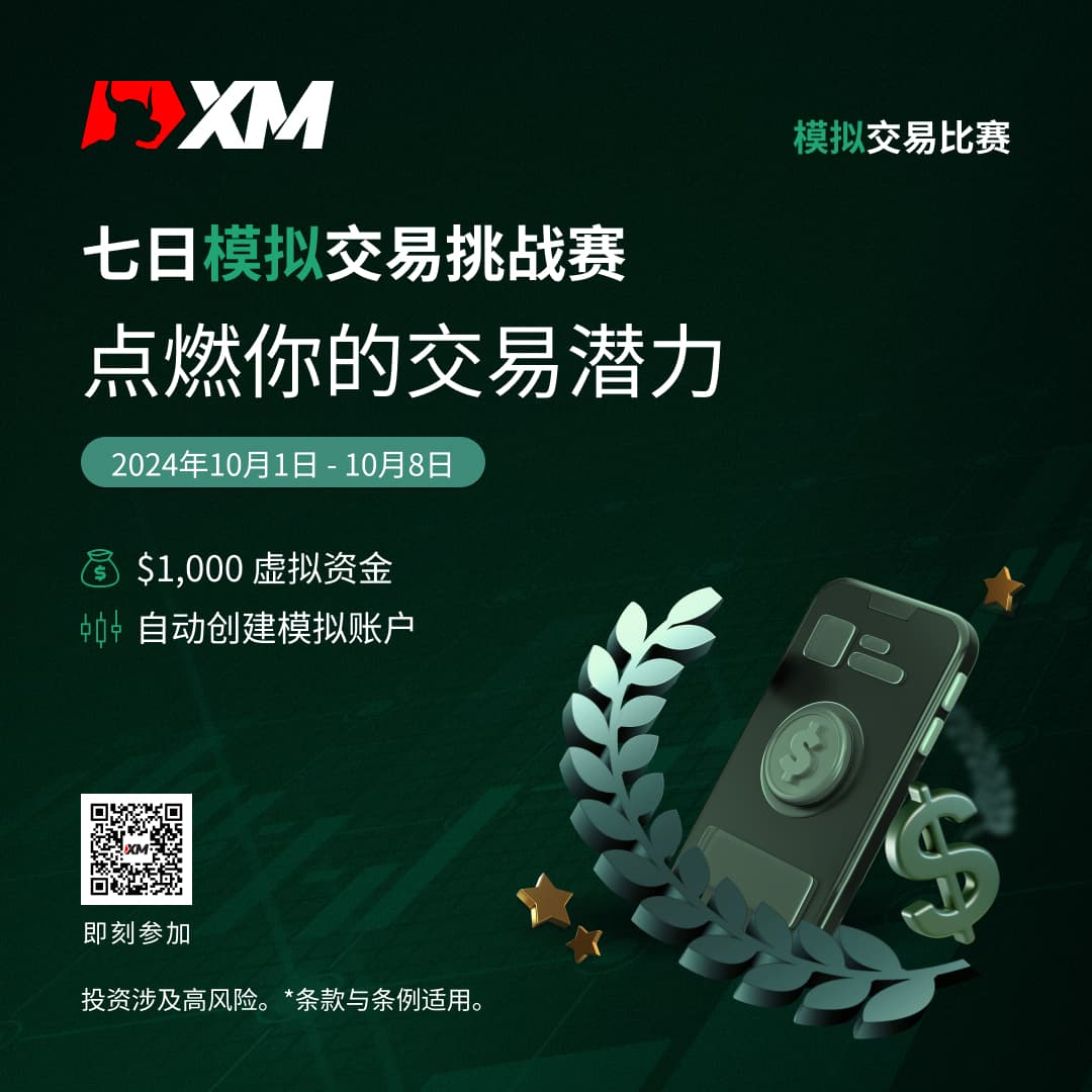 https://man.talkfx.co/upload/upload/file/2024/10-01/17277794241771472565823.jpg