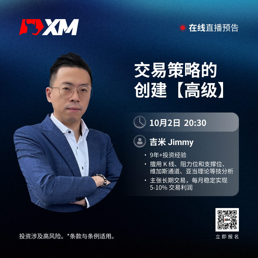 https://man.talkfx.co/upload/upload/file/2024/10-02/1727872030942286804816.jpg