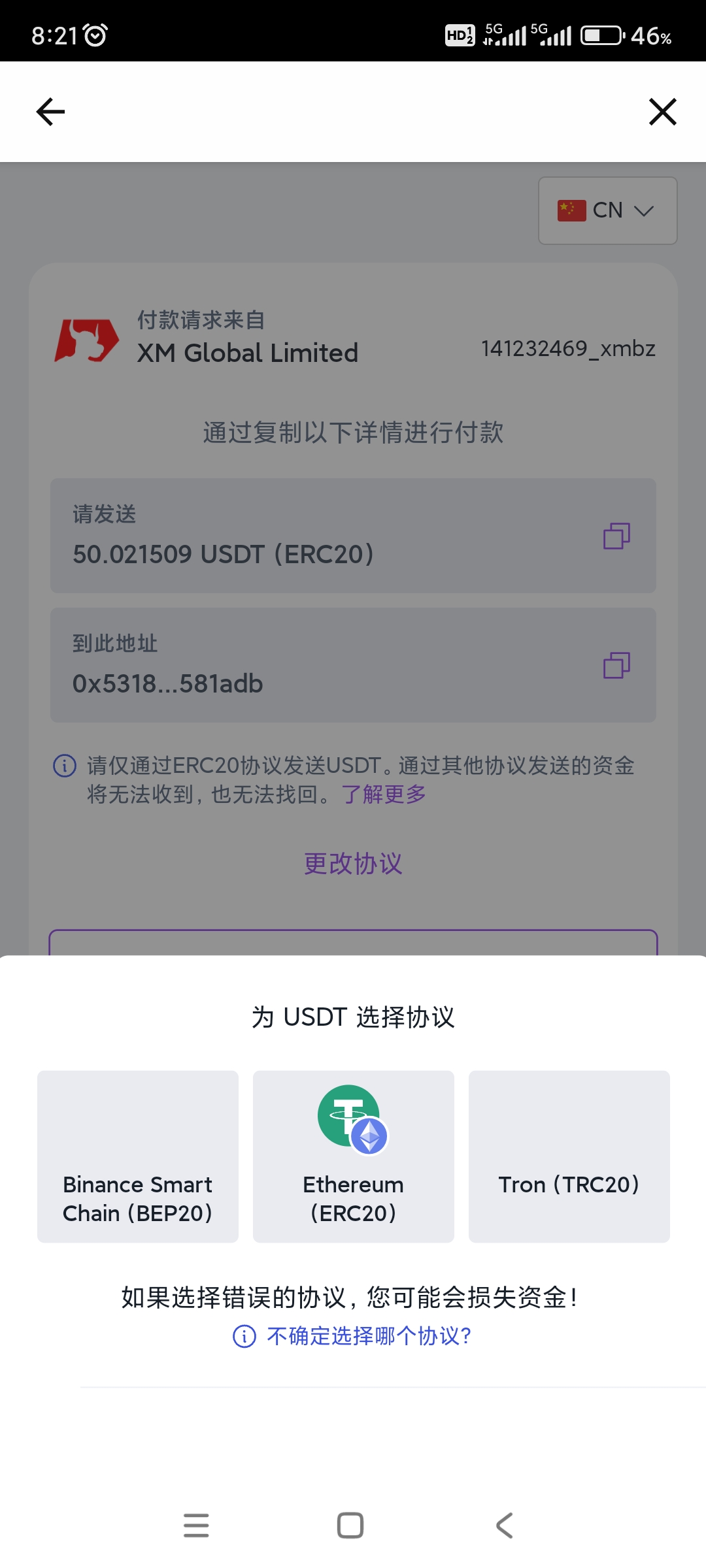 https://man.talkfx.co/upload/upload/file/2024/10-04/17280021820201092927735.jpg