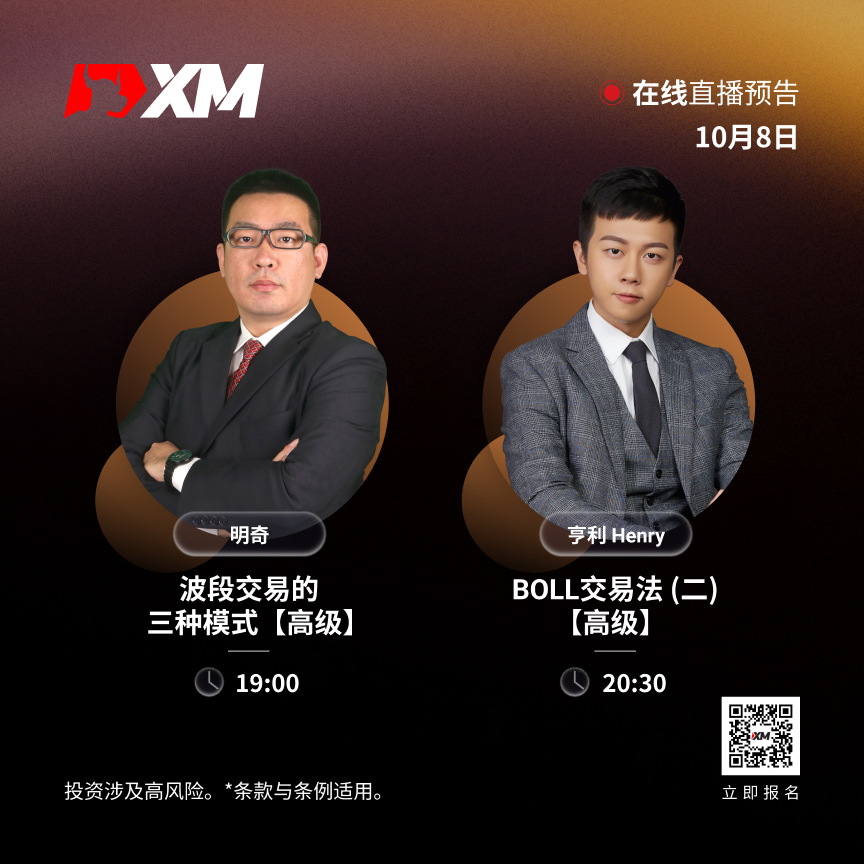 https://man.talkfx.co/upload/upload/file/2024/10-08/17283751321831984783328.jpg