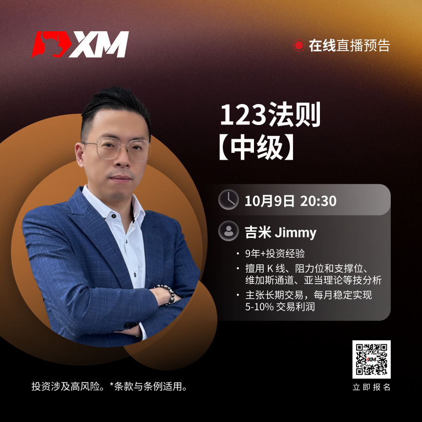 https://man.talkfx.co/upload/upload/file/2024/10-09/17284692812781379795499.jpg