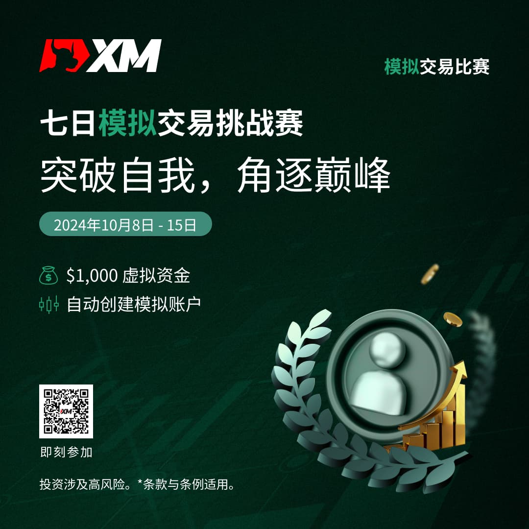 https://man.talkfx.co/upload/upload/file/2024/10-09/17284693682901649856978.jpg
