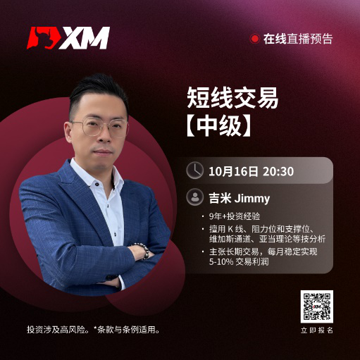 https://man.talkfx.co/upload/upload/file/2024/10-16/17290686370972270519.png