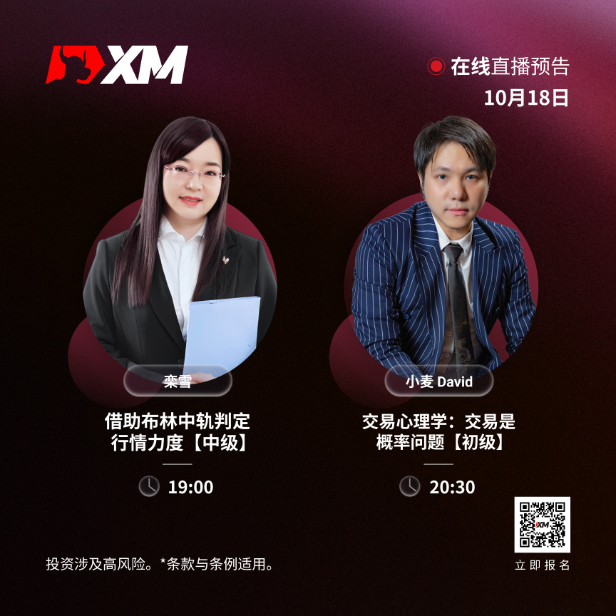 https://man.talkfx.co/upload/upload/file/2024/10-18/17292472466071527814361.jpg
