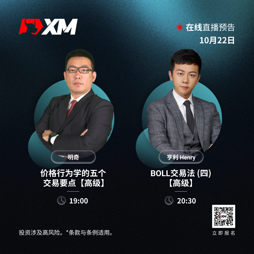 https://man.talkfx.co/upload/upload/file/2024/10-22/1729582262818345384209.jpg