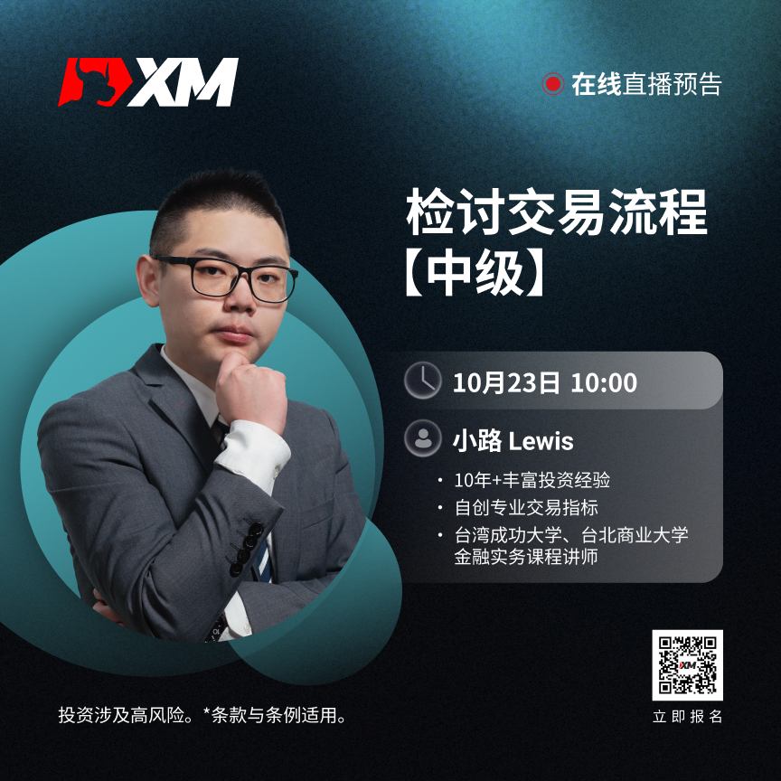 https://man.talkfx.co/upload/upload/file/2024/10-22/17295822750541626218788.jpg