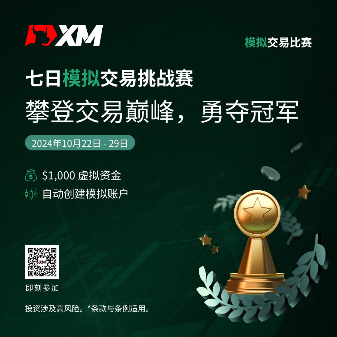 https://man.talkfx.co/upload/upload/file/2024/10-22/1729582358035909061190.jpg