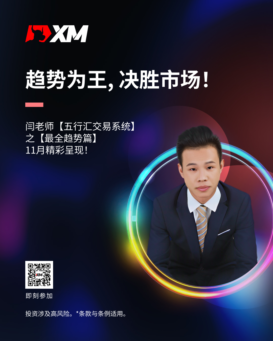https://man.talkfx.co/upload/upload/file/2024/10-25/17298543641301122739493.jpg