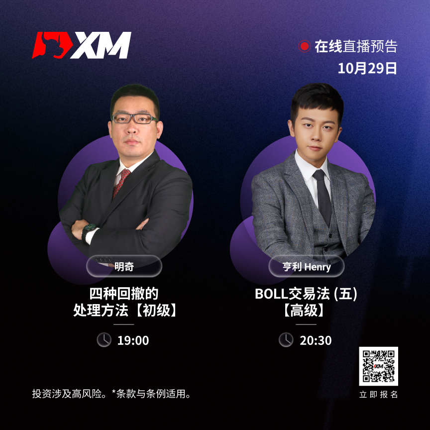 https://man.talkfx.co/upload/upload/file/2024/10-29/173020123931964416736.jpg