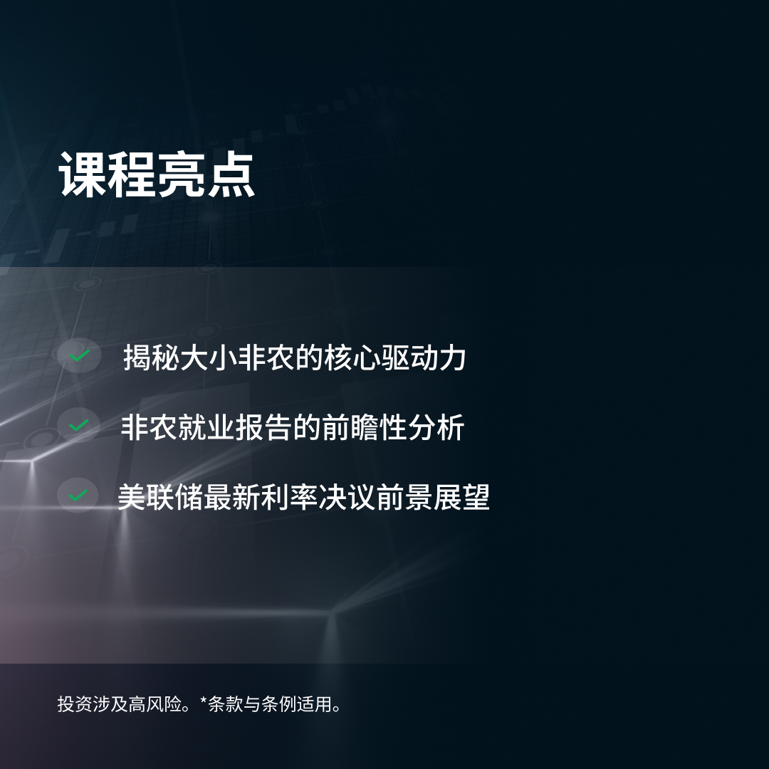 https://man.talkfx.co/upload/upload/file/2024/10-29/17302012985631234704529.jpg