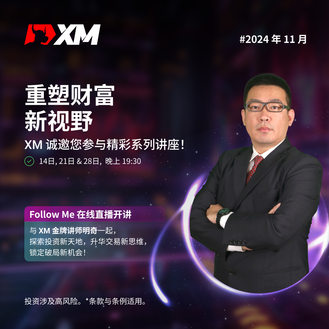 https://man.talkfx.co/upload/upload/file/2024/10-30/1730286869898739001334.jpg