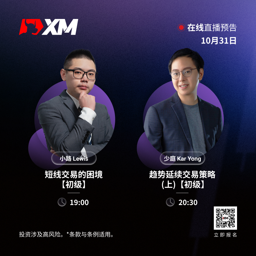https://man.talkfx.co/upload/upload/file/2024/10-31/1730372715209654419803.jpg