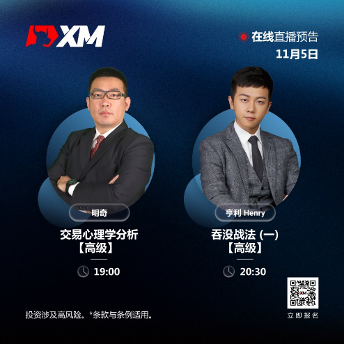 https://man.talkfx.co/upload/upload/file/2024/11-06/17308574357301096333128.png