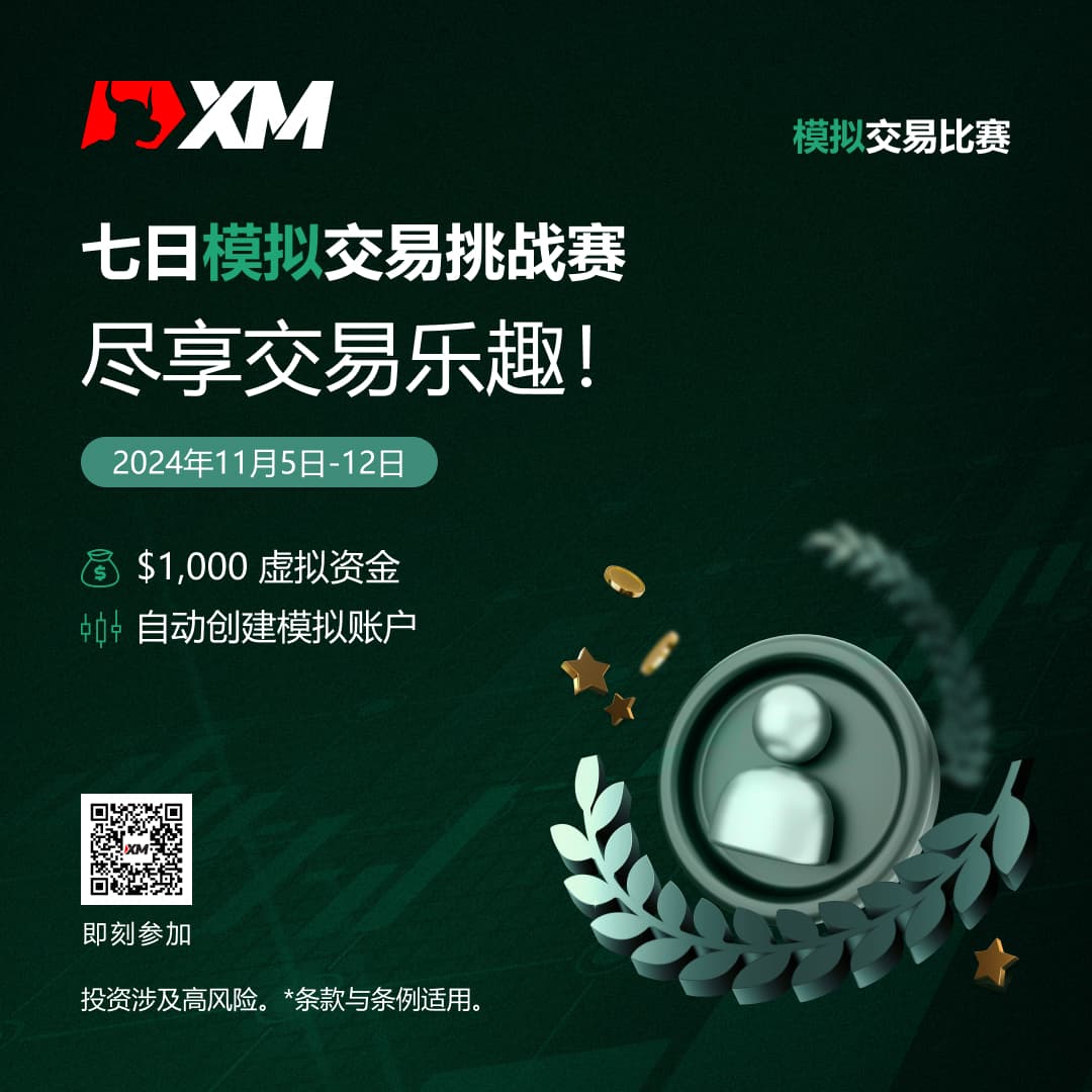 https://man.talkfx.co/upload/upload/file/2024/11-06/1730879210563408883551.jpg