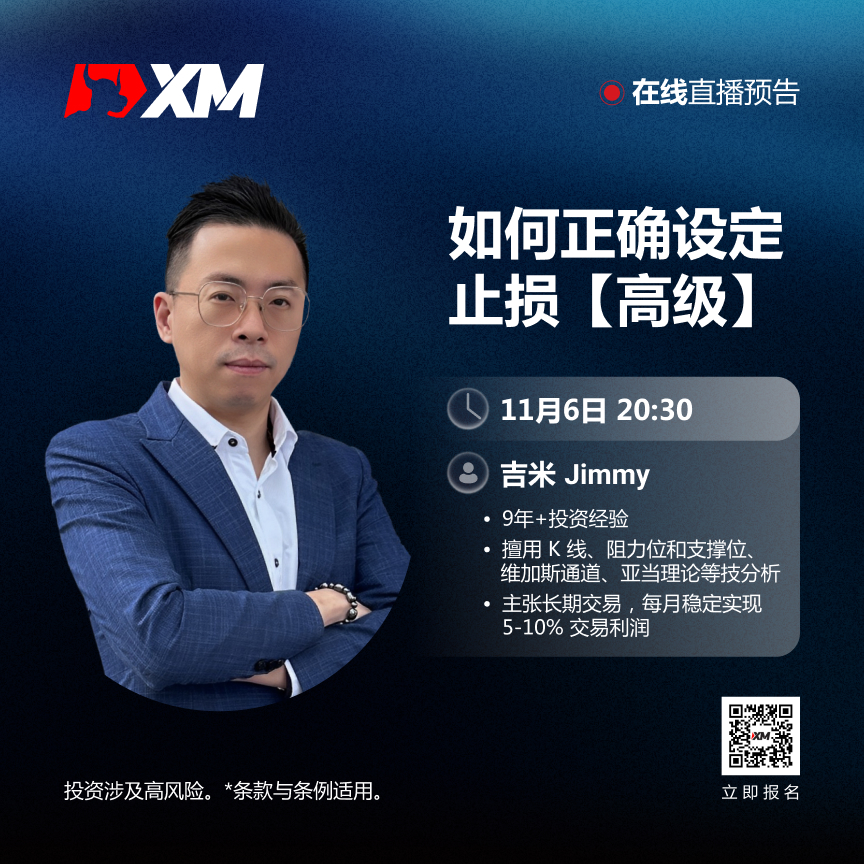 https://man.talkfx.co/upload/upload/file/2024/11-06/17308792496881516179324.jpg