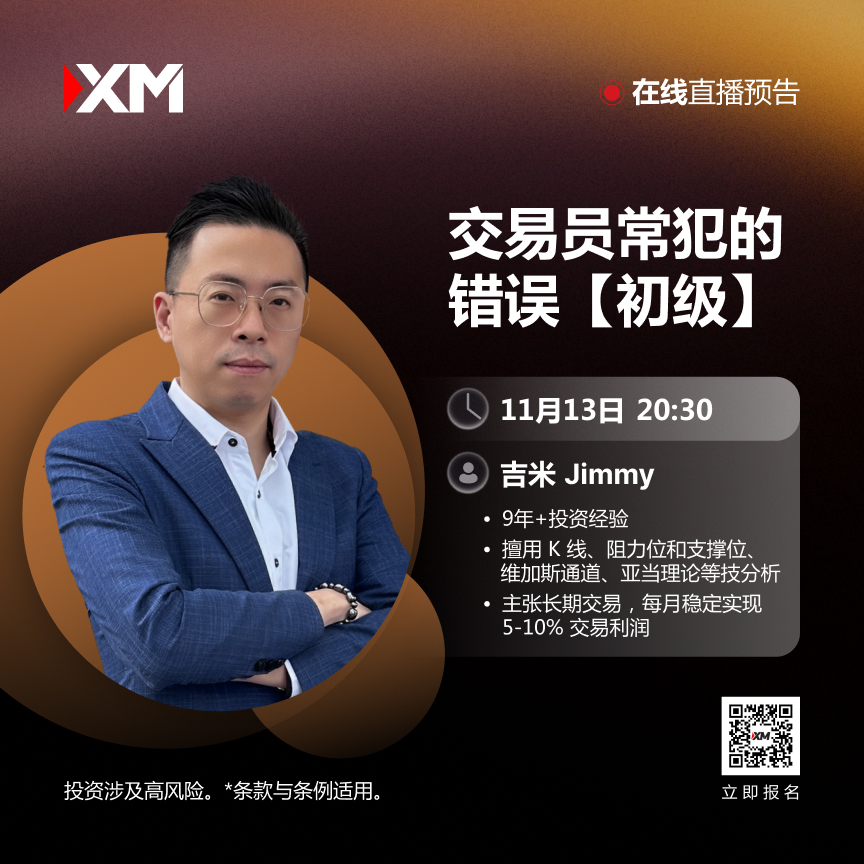 https://man.talkfx.co/upload/upload/file/2024/11-13/17314990266771073804428.jpg