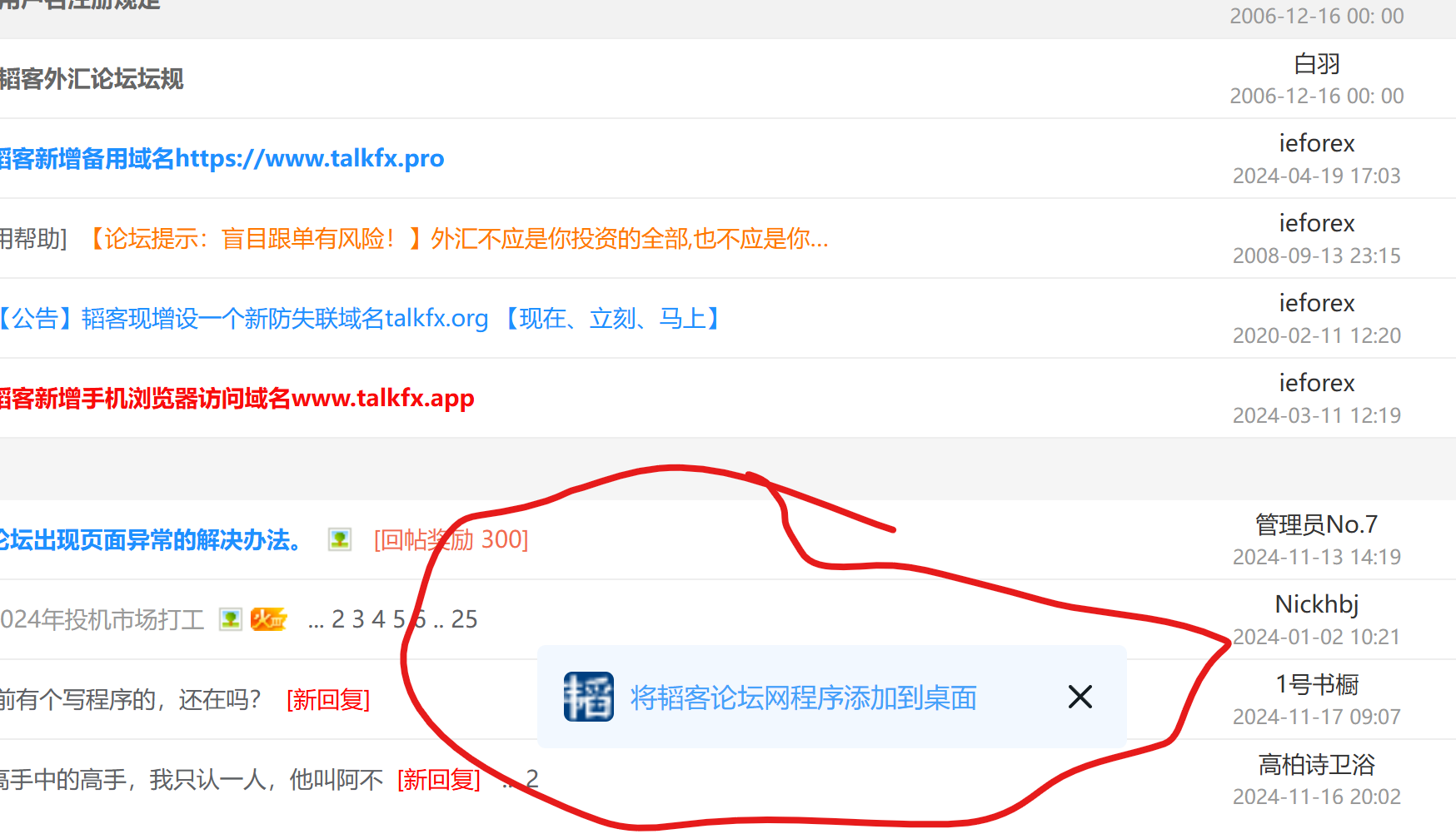 https://man.talkfx.co/upload/upload/file/2024/11-18/1731908996768372715977.png
