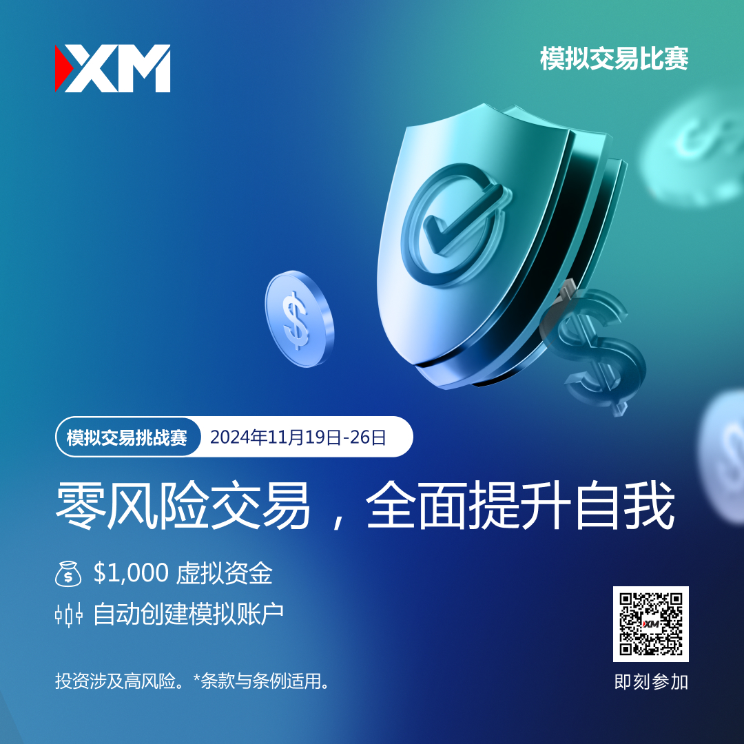 https://man.talkfx.co/upload/upload/file/2024/11-19/17320011650831752541754.jpg