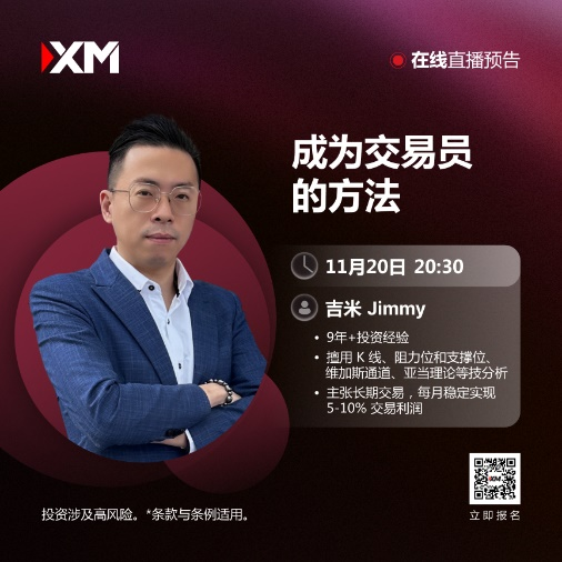 https://man.talkfx.co/upload/upload/file/2024/11-20/17321066992041096920833.png