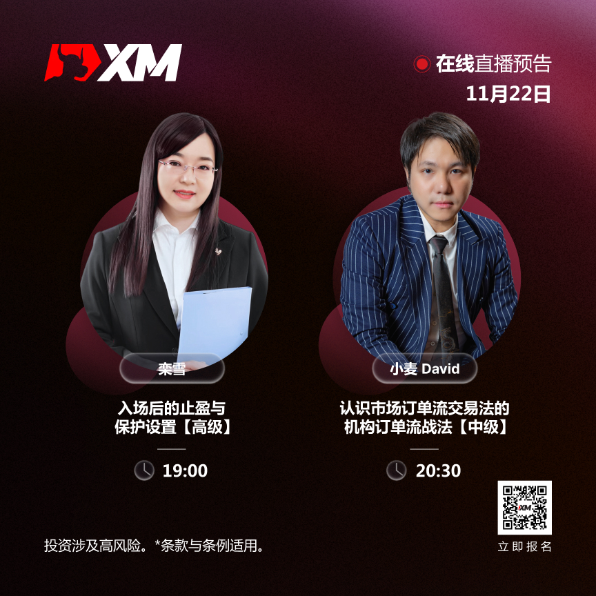 https://man.talkfx.co/upload/upload/file/2024/11-22/1732265945454624662545.jpg