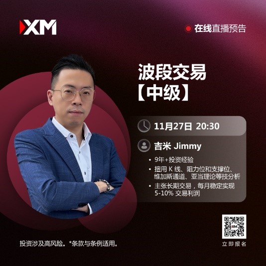 https://man.talkfx.co/upload/upload/file/2024/11-27/17327014693831059693862.jpg