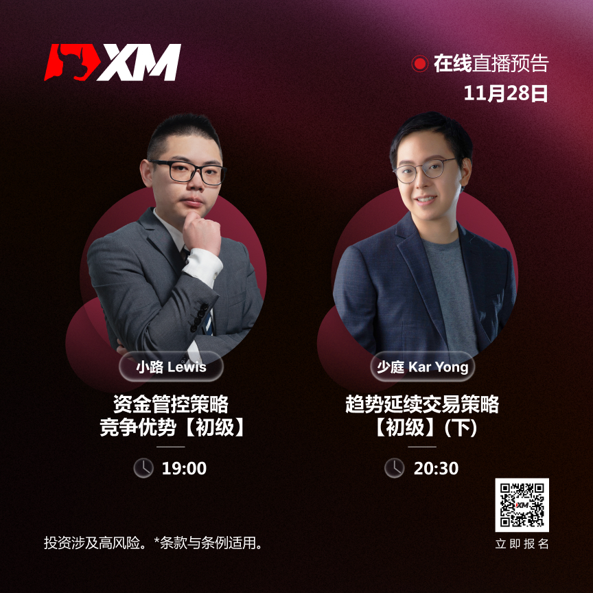 https://man.talkfx.co/upload/upload/file/2024/11-28/1732779366222496515746.jpg