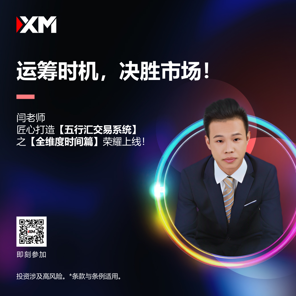 https://man.talkfx.co/upload/upload/file/2024/11-28/17327794102731256953076.jpg