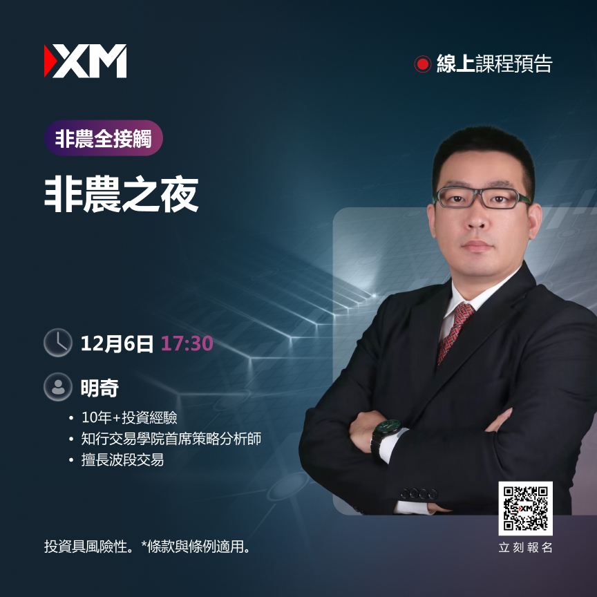 https://man.talkfx.co/upload/upload/file/2024/12-05/17333867578381815389494.jpg