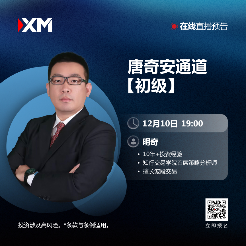 https://man.talkfx.co/upload/upload/file/2024/12-10/17338097065191614375428.jpg