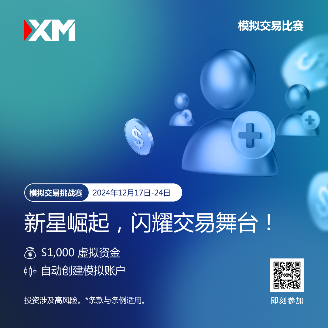 https://man.talkfx.co/upload/upload/file/2024/12-17/1734420528646189385000.jpg